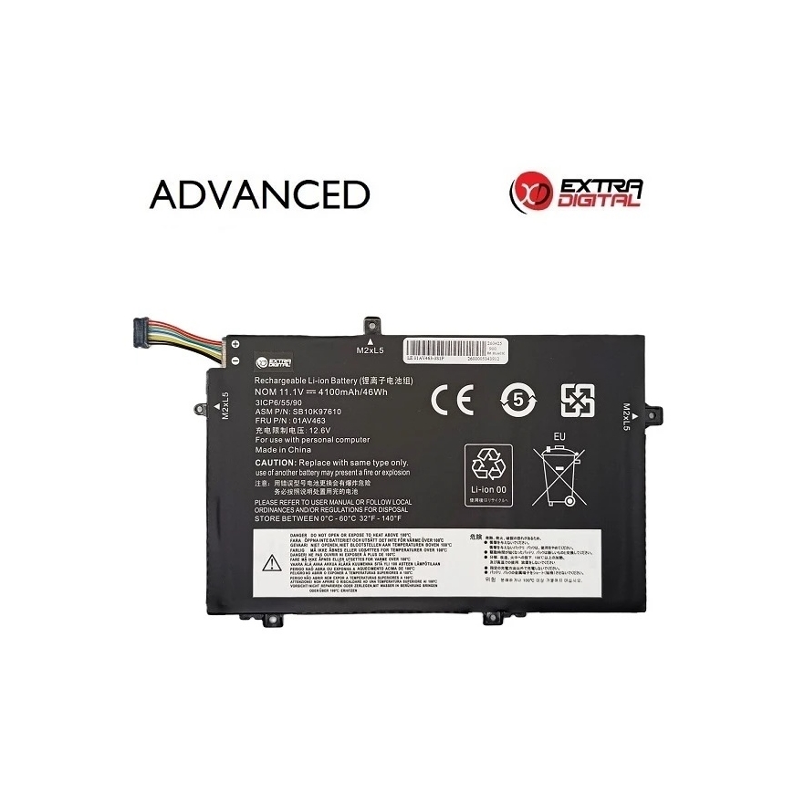 Lisa Digitaalne Sülearvuti Aku - Täiendav Nutikas Lenovo 01AV463 4100 mAh 11,1 V