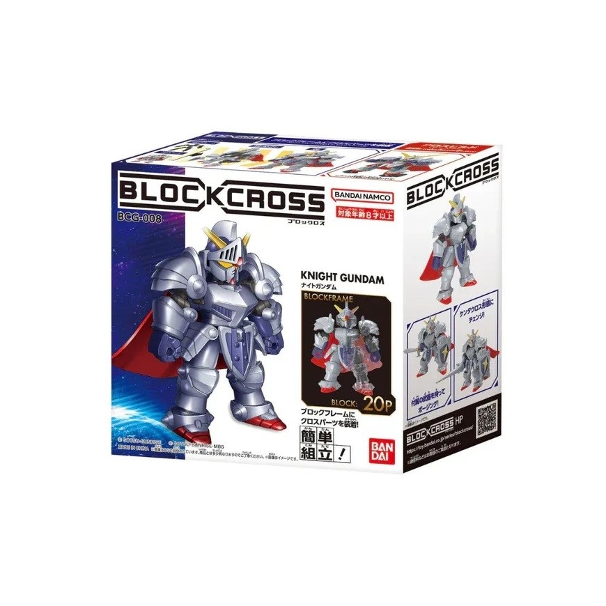 BLOCKROSS GUNDAM - RITERIS GUNDAM