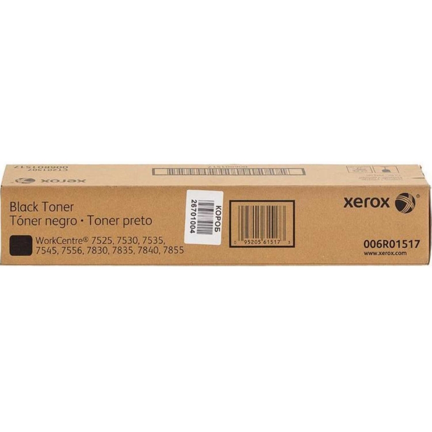 Xerox 006R01517 Черный