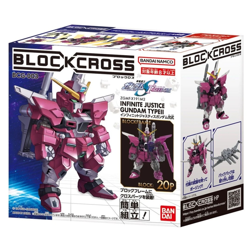 BLOCKROSS GUNDAM - BEGĖDANTIS TEISINGUMAS GUNDAM