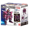 BLOCKROSS GUNDAM - BEIGU TIESA GUNDAM BLOCKROSS GUNDAM - BEIGU TIESA GUNDAM