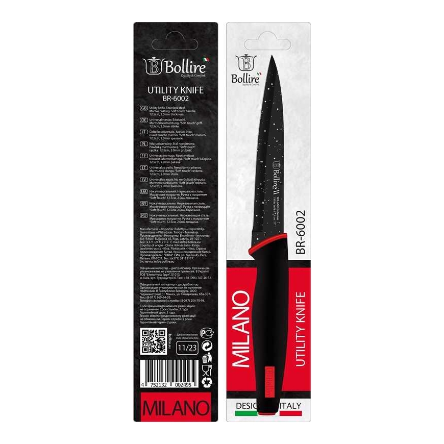 BOLLIRE UNIVERSĀLAIS MARMORA PĀRKLĀJUMS 12.5CM