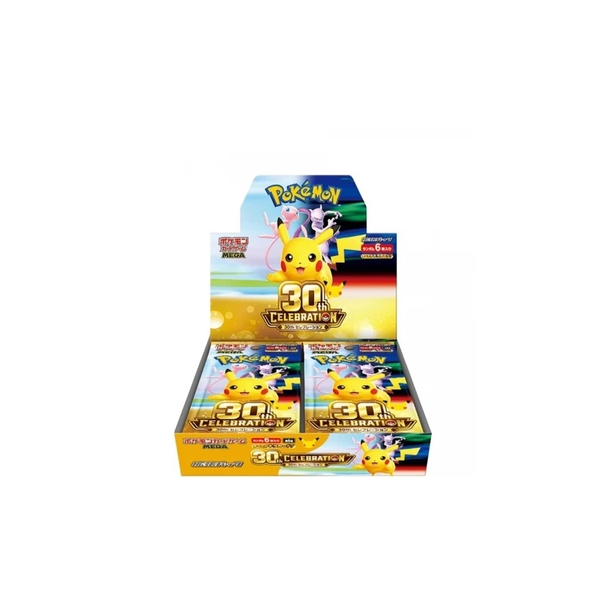Collectible Card Game - Pokémon 30th Anniversary Celebration Booster Box, 20 Packs - Japanese – 2
