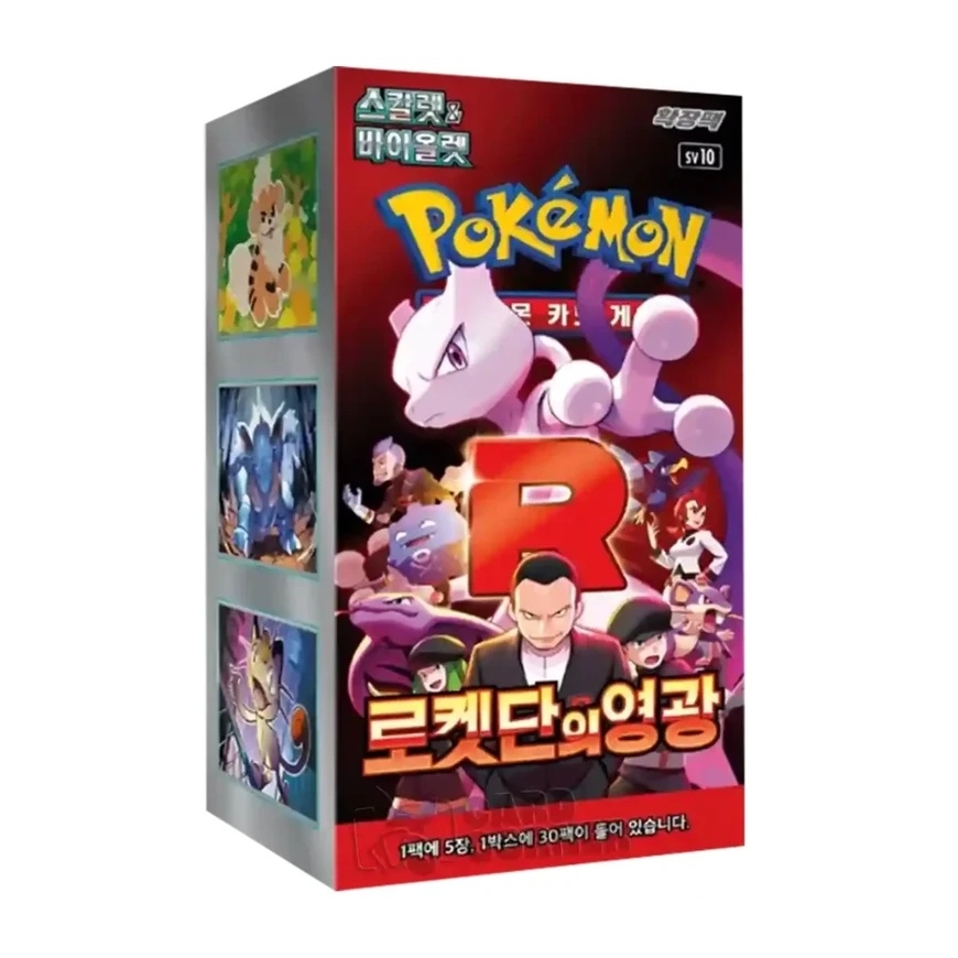 Pokémon TCG: SV10 - Komandas Rāka Slava Booster Kaste (Korejiešu)