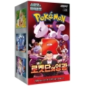 Pokémon TCG: SV10 - Team Rocketin kunnia Booster-laatikko (Korea) Pokémon TCG: SV10 - Team Rocketin kunnia Booster-laatikko (Korea)