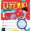 Aksjomat PRINCAS. Учимся писать письма. GRIOVELĖTA КНИГА.