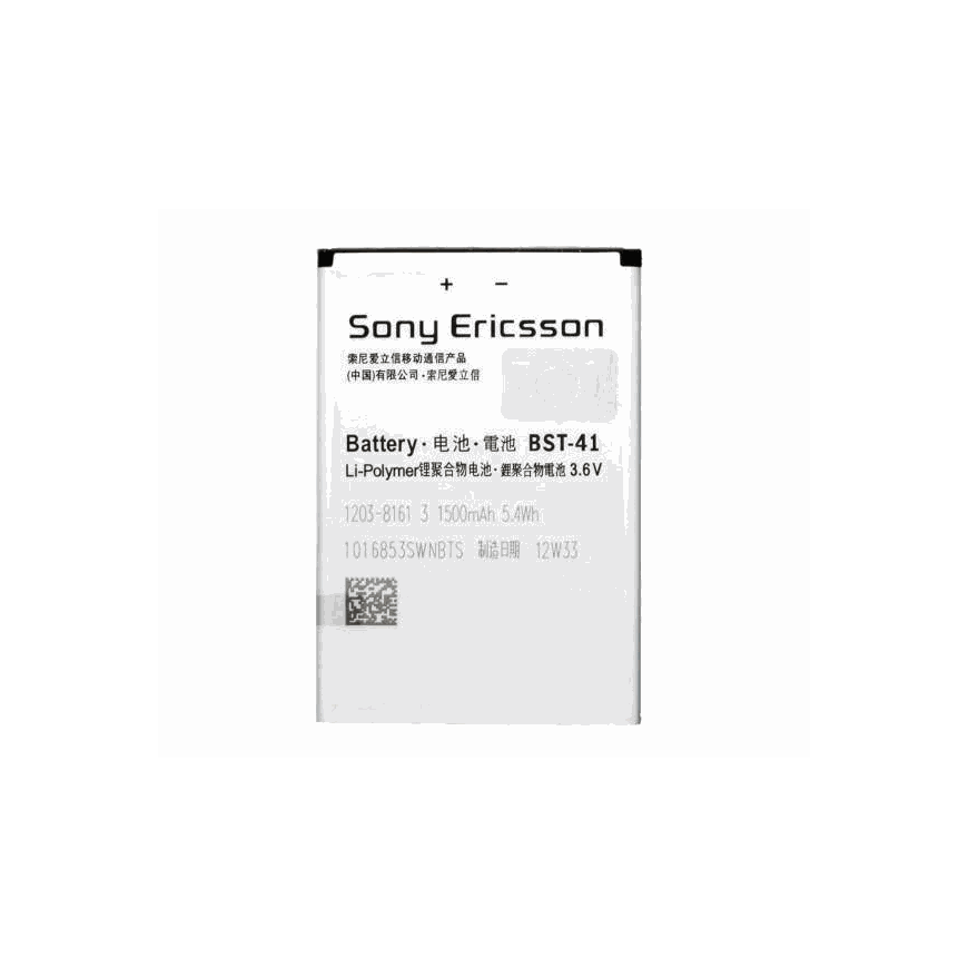 Sony Ericsson BST-41