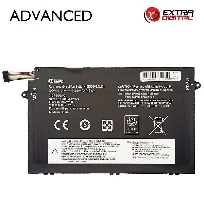 Nešiojamo kompiuterio baterija LENOVO 01AV445, 4100mAh, Extra Digital Advanced