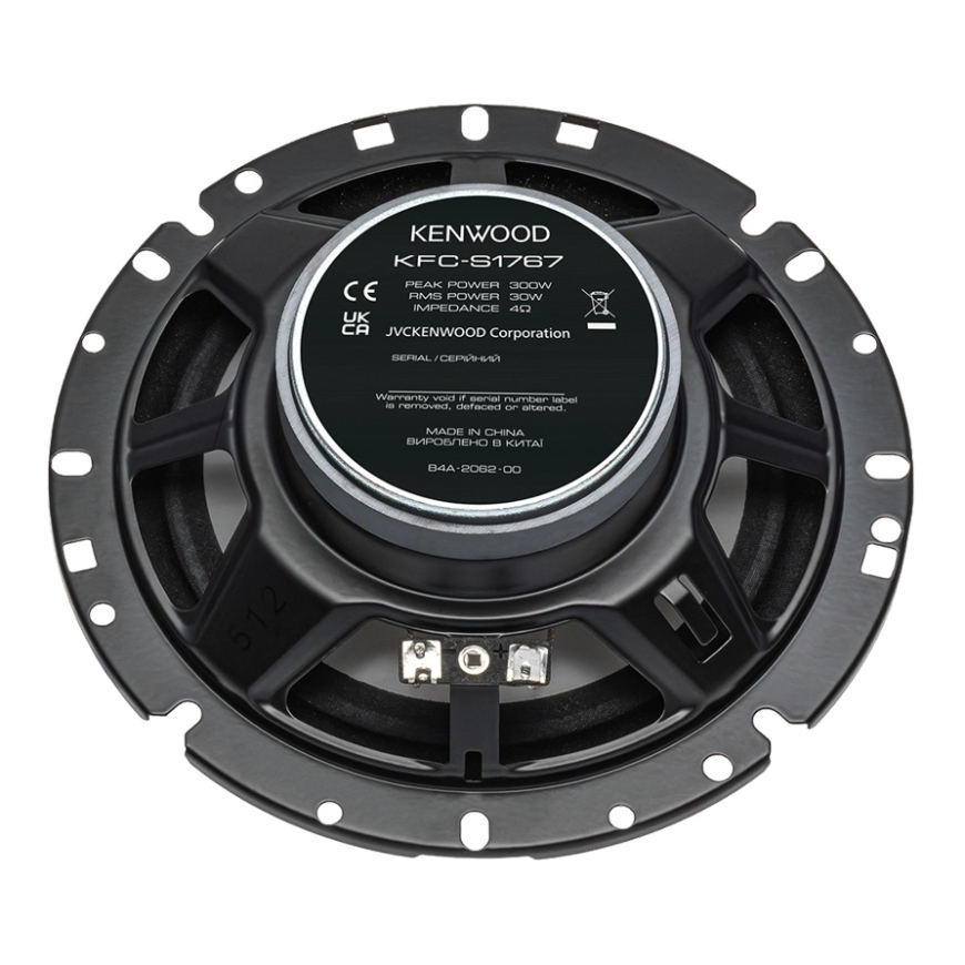 Kenwood KFC-S1767 car speaker Round 2-way 300 W 1 pc(s) – 5