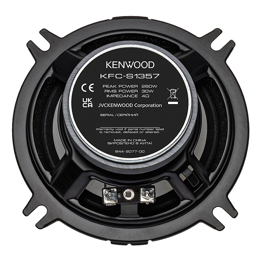 Kenwood KFC-S1357 autokõlar Ümmargune kahesuunaline 260 W 1 tk – 4
