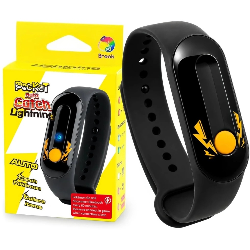 Brook Gaming Pocket Lightning Auto Catcher