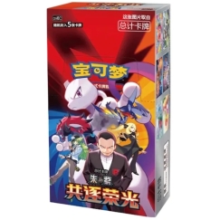 Pokémon TCG: Scarlet & Violet - CSV10C - Chasing Glory Together Booster Box (Chinese)