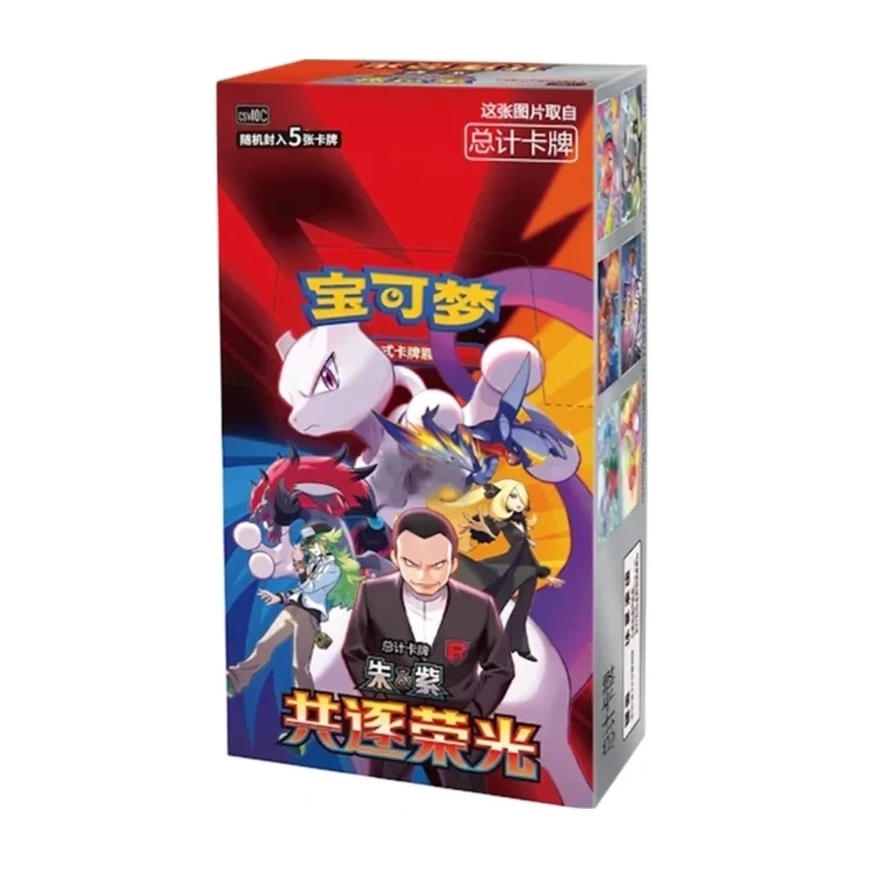 Pokémon TCG: Scarlet & Violet - CSV10C - Chasing Glory Together Booster Box (Chinese)