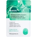 Dewytre Asoa увлажняющая и регенерирующая листовая маска для лица с фактором NMF 30 г Dewytre Asoa увлажняющая и регенерирующая листовая маска для лица с фактором NMF 30 г