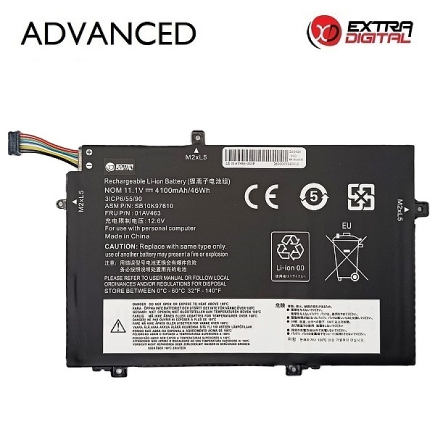 Notebook Battery LENOVO 01AV463, 4100mAh, Extra Digital Advanced
