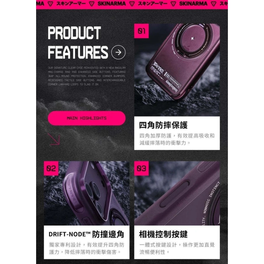 Dėklas Skinarma Atlas MagSafe + besisukantis stovas, skirtas iPhone 18 Pro / 17 Pro, bordo spalvos – 3