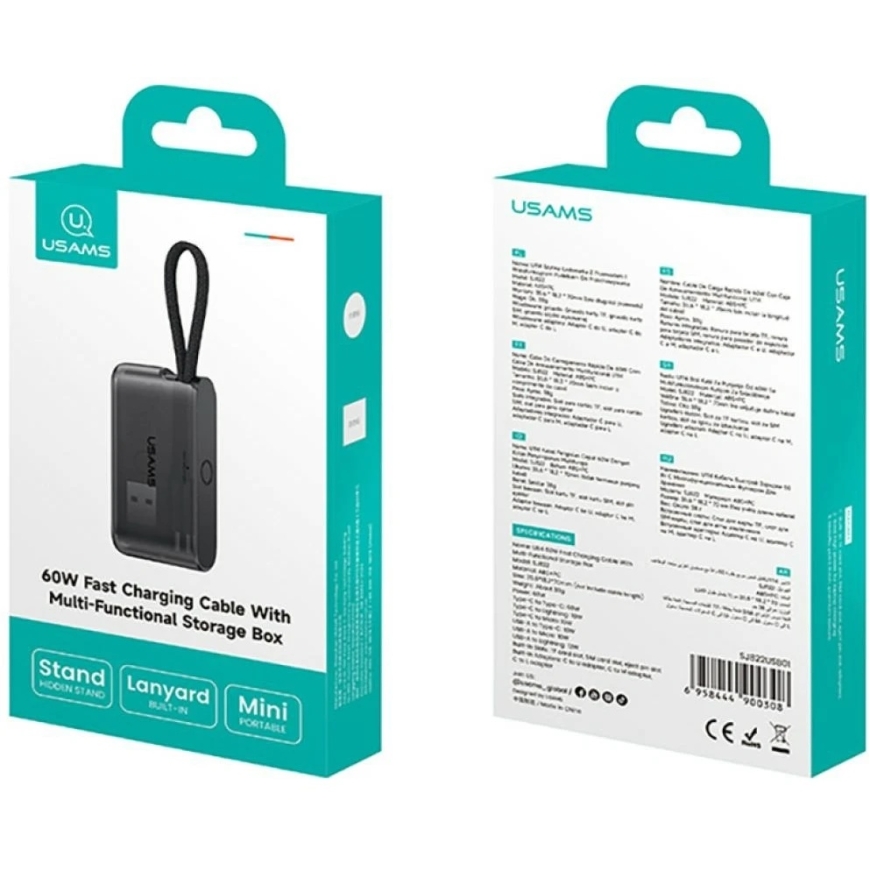 USAMS SJ822 U114 60W Fast Charging Multi-Functional Storage Box Black – 5