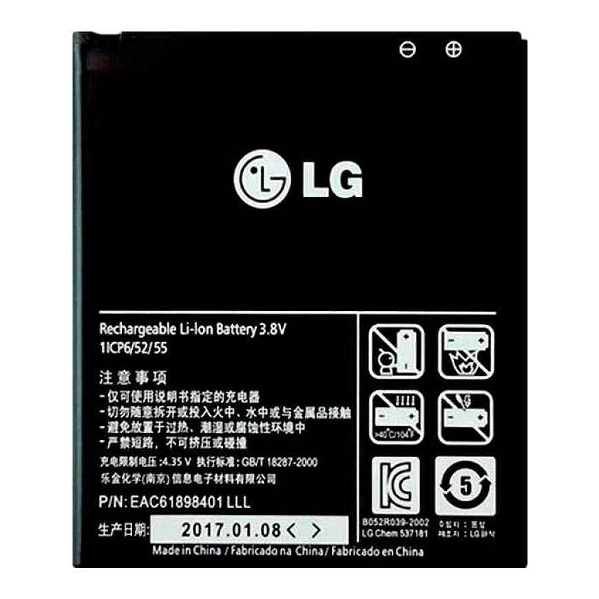 LG BL-53QH