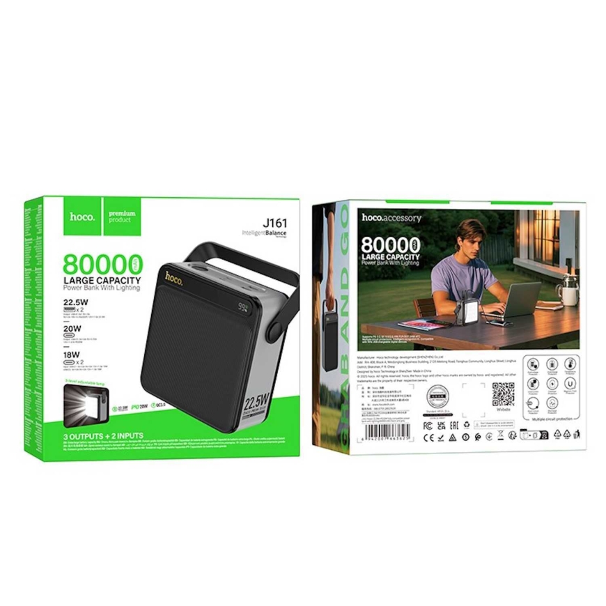 Hoco J161 22.5W+PD20W 80000mAh – 2