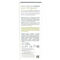 Hot Hot anesthetic relaxing anal sex gel 50ml Hot Hot anesthetic relaxing anal sex gel 50ml