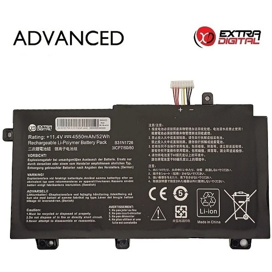 ASUS B31N1726 kannettavan tietokoneen akku, 4550mAh, Extra Digital Advanced