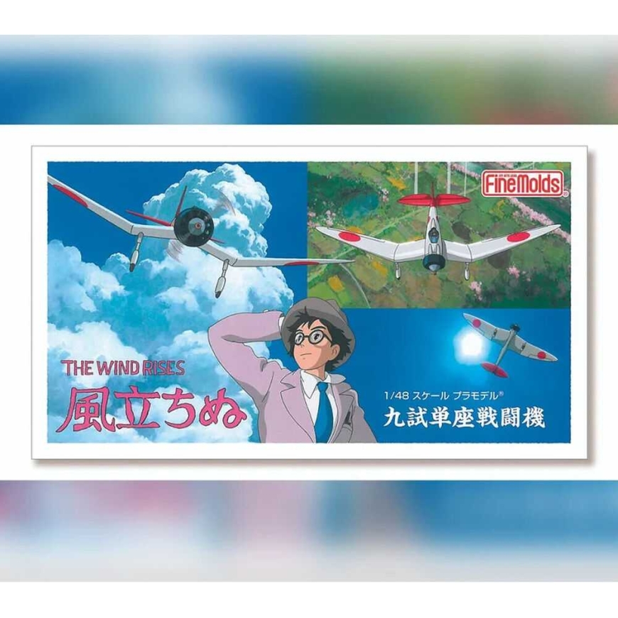 Studio Ghibli The Wind Rises Type 9 Fighter Airplane modelis kit – 2