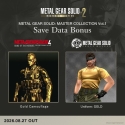 Metal Gear Solid Master Collection 2 Day1 edition (PS5) Metal Gear Solid Master Collection 2 Day1 edition (PS5)