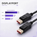 Qoltec DisplayPort v2.1 laidas vyriškas | DisplayPort v2.1 laidas vyriškas | 8K | 54G | 1,5 m Qoltec DisplayPort v2.1 laidas vyriškas | DisplayPort v2.1 laidas vyriškas | 8K | 54G | 1,5 m