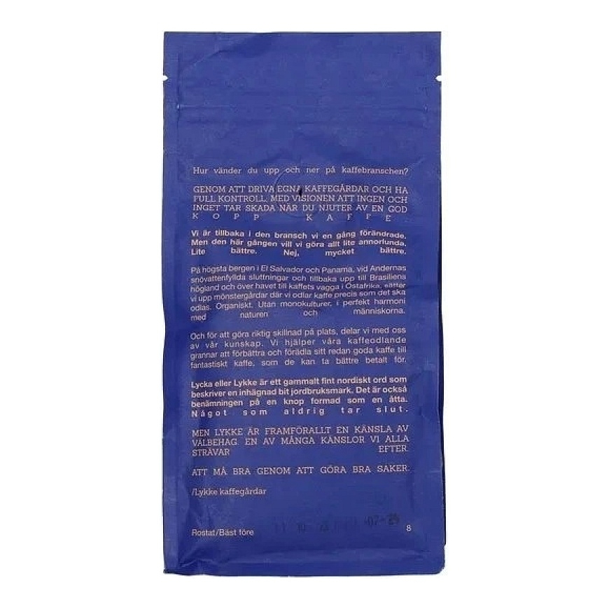 Lykke - Uganda UFO Фильтр 250г – 3