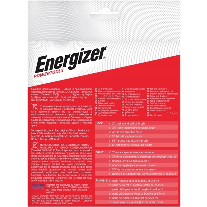 Amewi Energizer 3BRK01 – 2