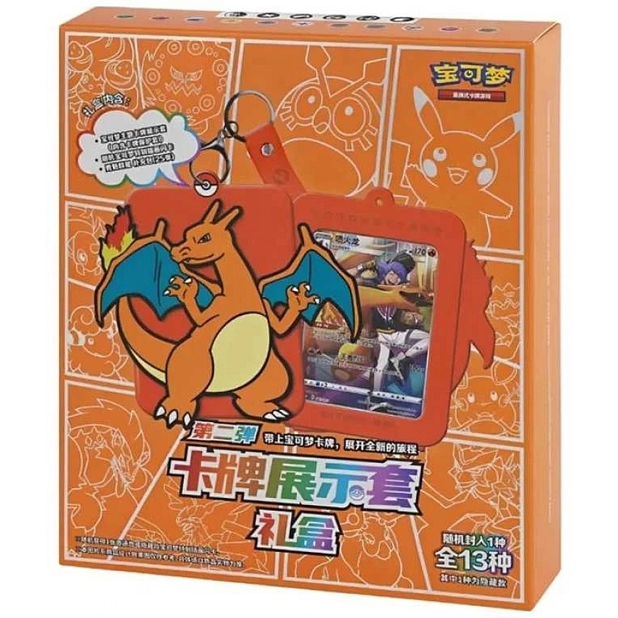 Pokémon TCG: Sword & Shield -