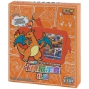Pokémon TCG: Sword & Shield - Charizard Ekranas Gift Box (Chinese) Pokémon TCG: Sword & Shield - Charizard Ekranas Gift Box (Chinese)
