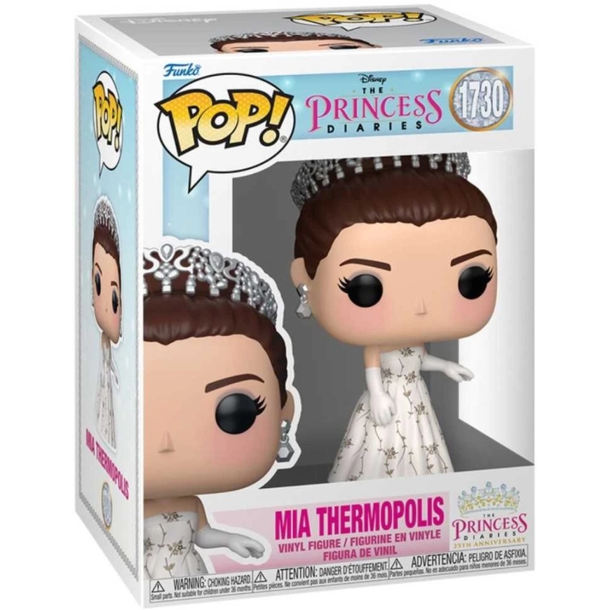 FUNKO POP! Vinilinā figūriņa: Disney: The