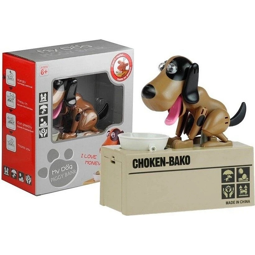 Interactive Savings Bank Dog, Brown – 2