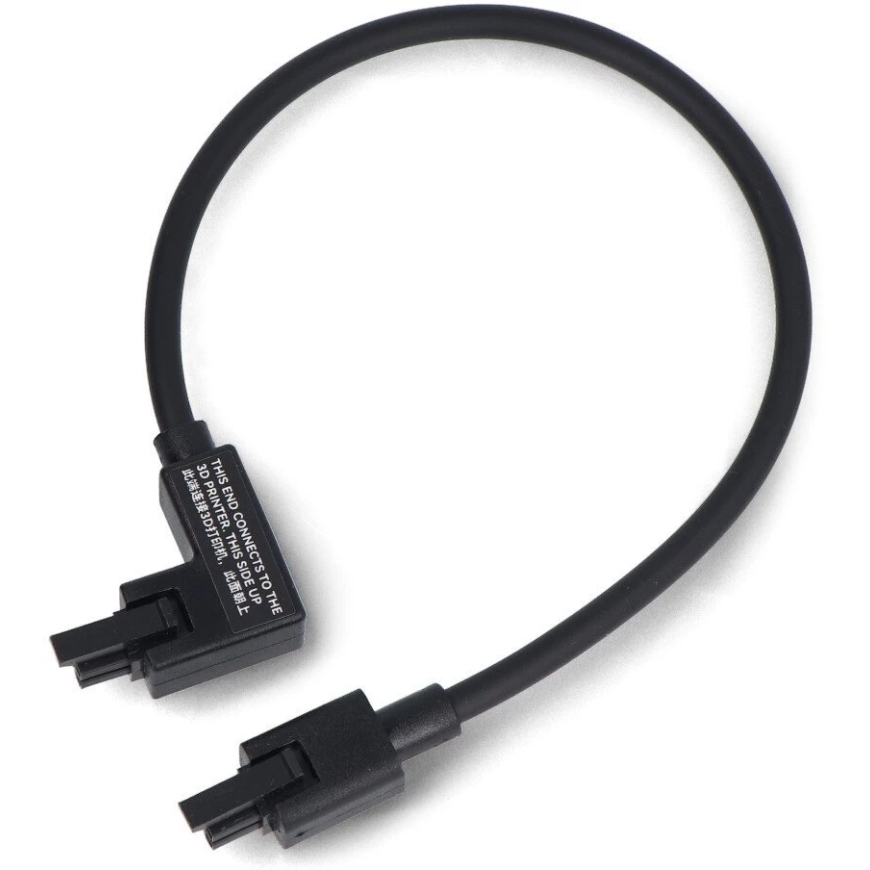 Bambu Lab Bambu mainboard cable - AMS system cable - 4 pin - 26cm – 3