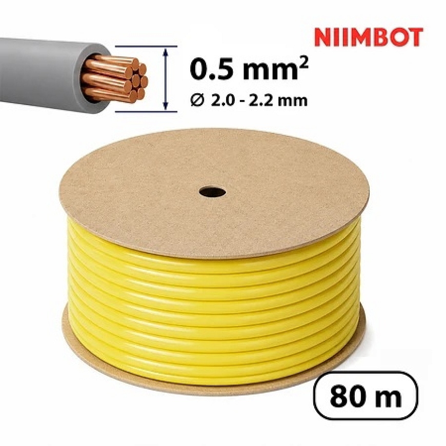 PVC marķēšanas caurule NIIMBOT_TUB_05_80_Y – 2
