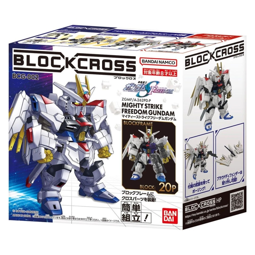 Bandai BLOCKROSS GUNDAM - MIGHTY STRIKE