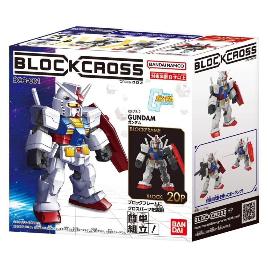 Bandai BLOCKROSS GUNDAM - RX-78-2 GUNDAM