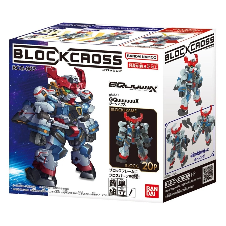 Bandai BLOCKROSS GUNDAM - GQuuuuuuX