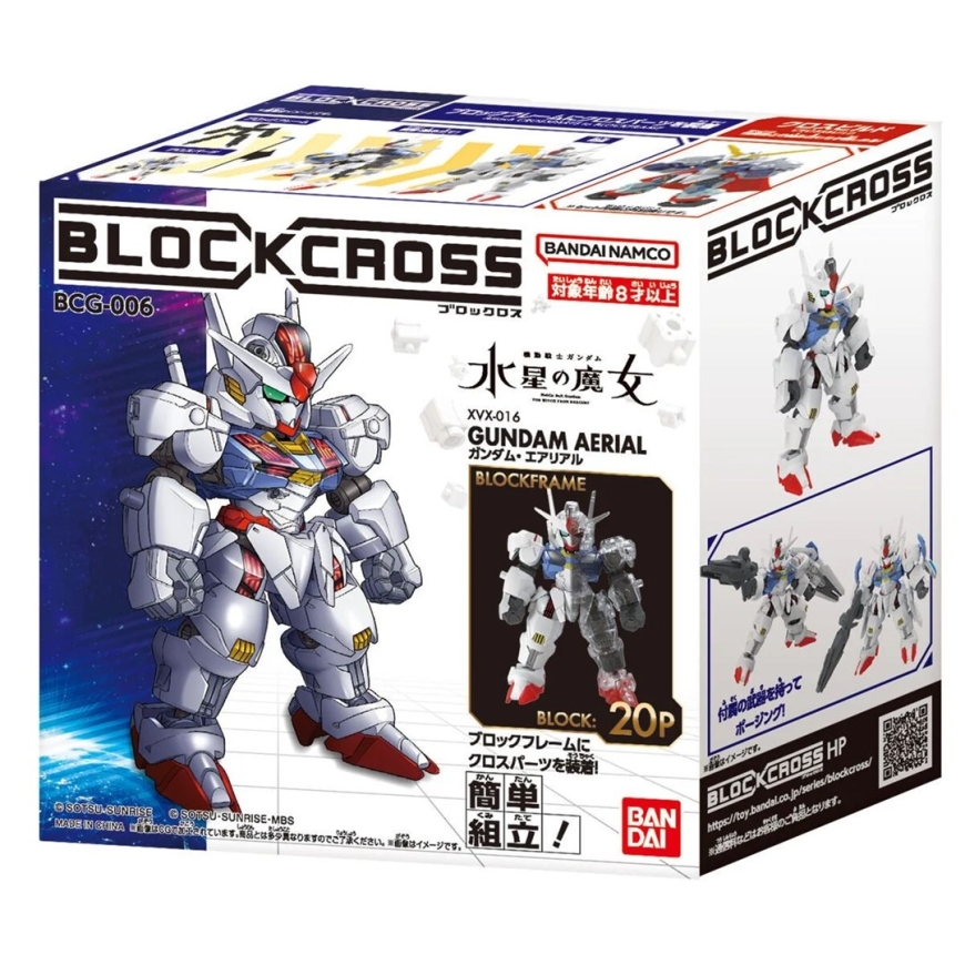 Bandai BLOCKROSS GUNDAM - AERIAL