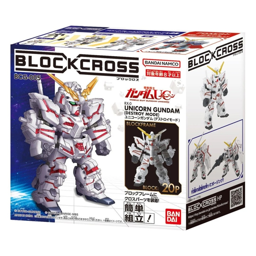 Bandai BLOCKROSS GUNDAM - UNICORN IZBEIGU