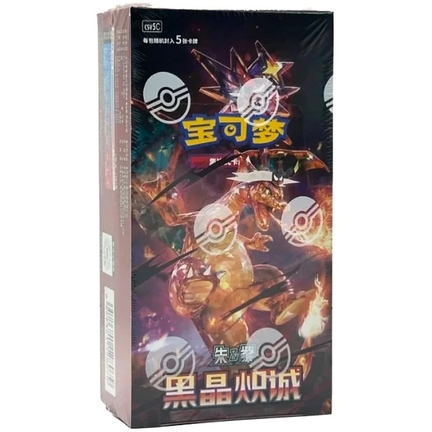 Pokémon TCG: Scarlet & Violet -