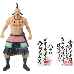 Banpresto Kingdom Ogiko figure 19cm