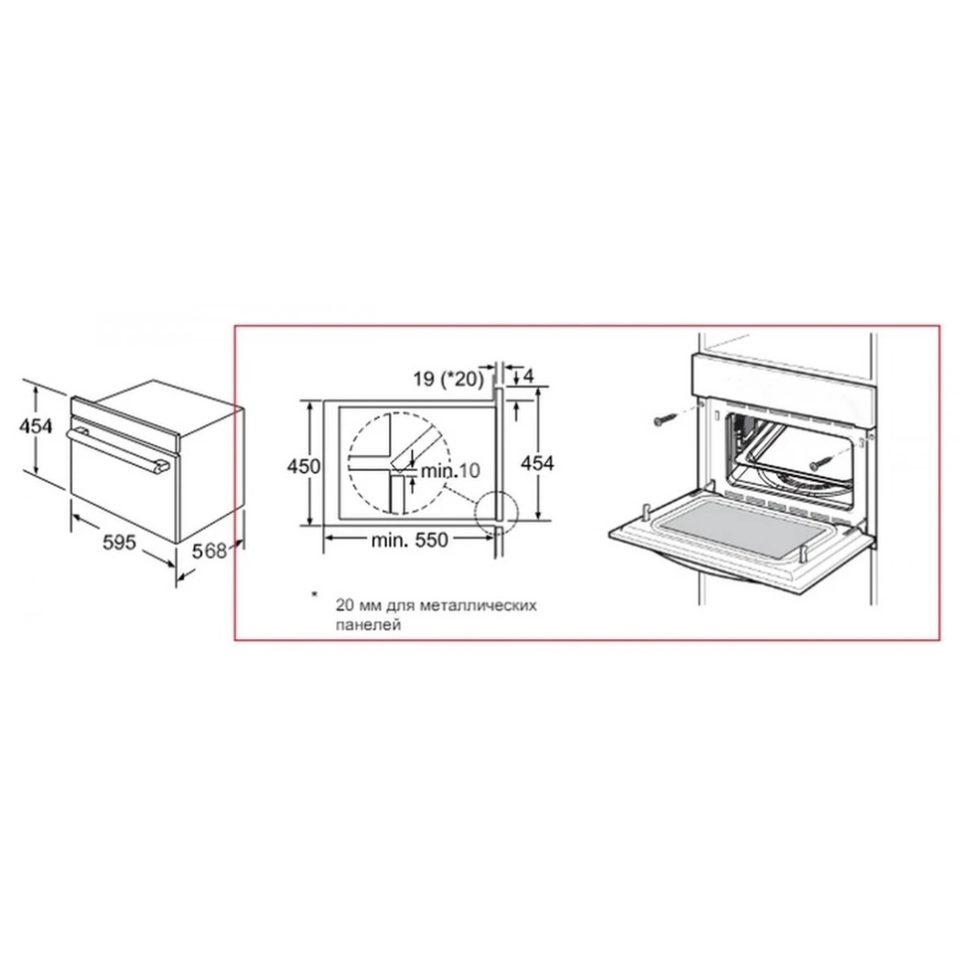 Built-in compact oven Berk BOW-16441TCGBL/M – 2