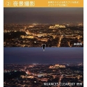 Filter - Cokin Nuances Light Pollution CUT Clearsky Filter (multi-layer AR/AF coating)