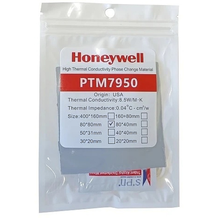 Honeywell Šilumos kilimēlis - Honeywell