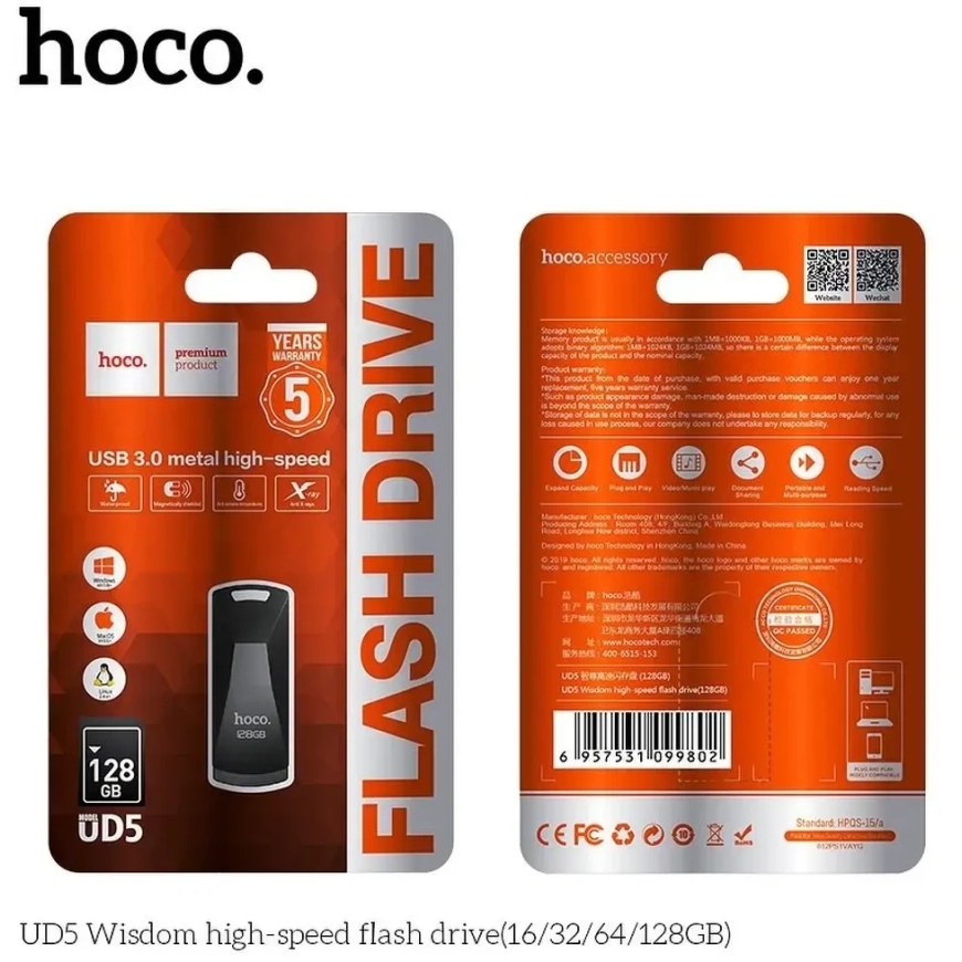 128 GB USB 3.0 (USB A) mälupulk Hoco UD5 Hall – 3