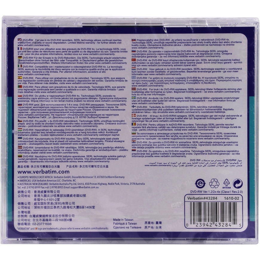 Verbatim DVD-RW Matt Silver 4x 4,7 GB 1 tk – 3