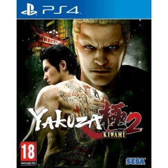 Sega Jakudzos karalius 2