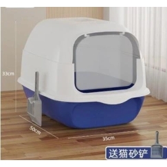 ATL ZW32B Covered Cat Litter Box White and Blue 50x35x33cm